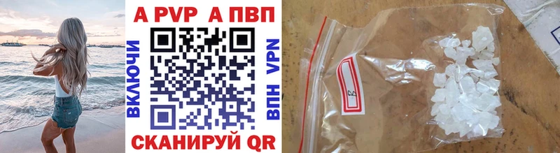 блэк спрут вход  Катайск  Alpha PVP кристаллы 