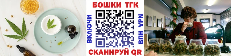 Canna-Cookies конопля  где можно купить   Катайск 
