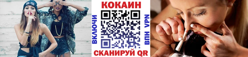 Cocaine 97%  Катайск 