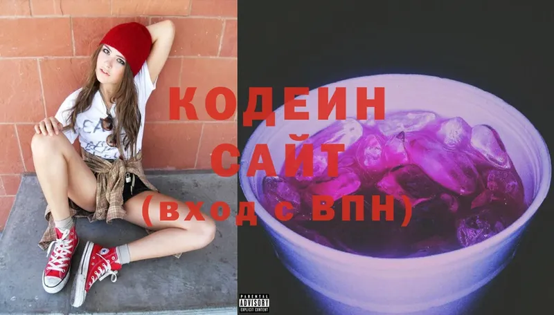 сколько стоит  Катайск  Codein Purple Drank 