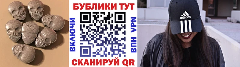 где можно купить   Катайск  ЭКСТАЗИ 250 мг 