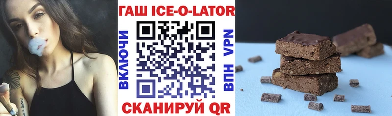 продажа наркотиков  Катайск  ОМГ ОМГ как зайти  Гашиш убойный 