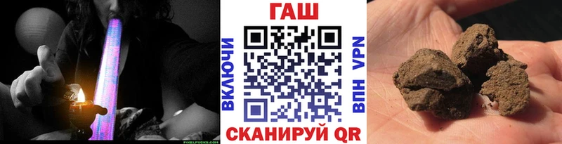 ГАШ гашик Катайск