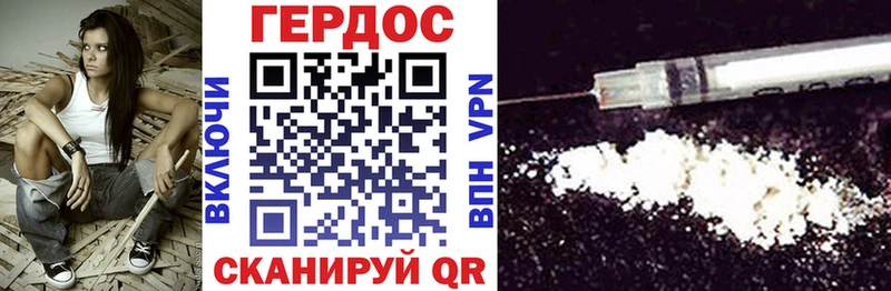 Героин афганец  купить  сайты  Катайск 