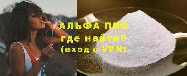 а пвп мука Нязепетровск