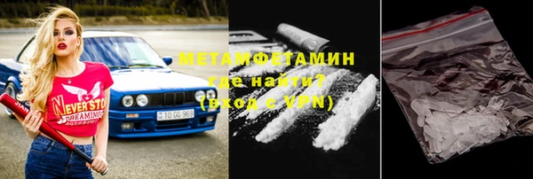 кокаин премиум Няндома