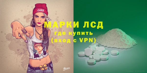 mdma Галич