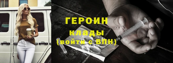 первитин Новозыбков