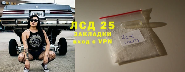 mdma Галич