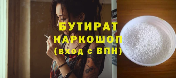 мдпв Нягань