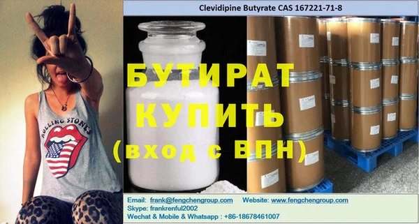 кокаин премиум Няндома