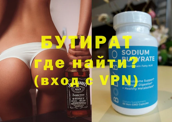 а пвп мука Нязепетровск
