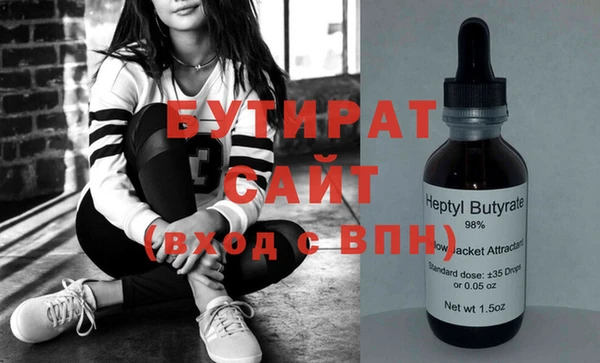 mdma Галич