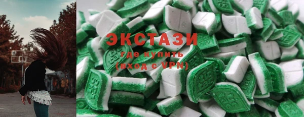 ECSTASY Гатчина