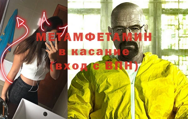 мдпв Нягань