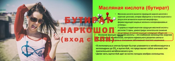 а пвп мука Нязепетровск