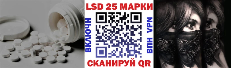 LSD-25 экстази ecstasy  купить наркотик  Катайск 
