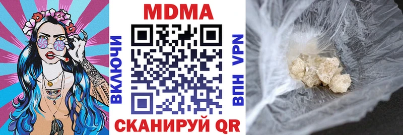 МДМА кристаллы mega сайт Катайск