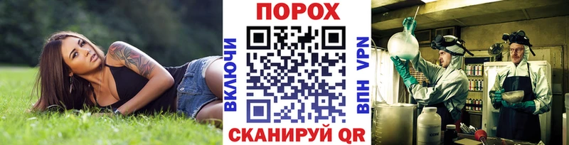 МЕТАМФЕТАМИН винт Катайск