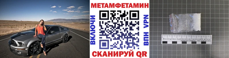 купить цена Катайск мориарти клад Первитин винт