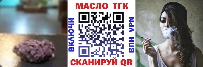 купить   Катайск  kraken зеркало  Дистиллят ТГК Wax 