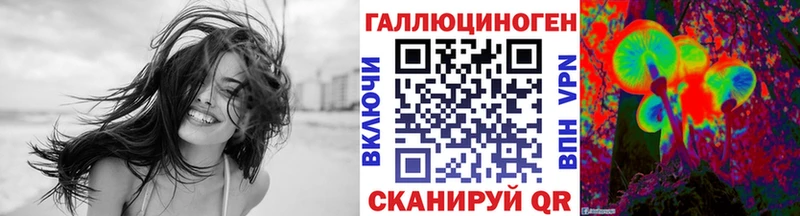 Псилоцибиновые грибы Magic Shrooms гидра tor Катайск