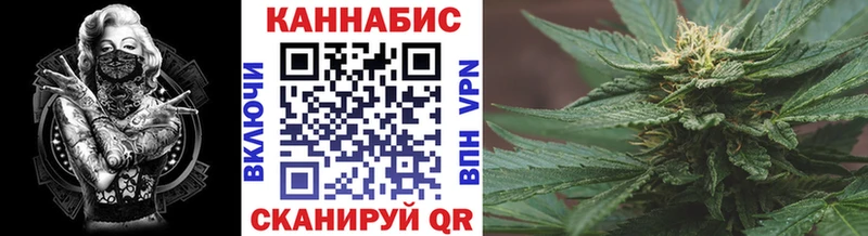 МАРИХУАНА THC 21%  сайты даркнета как зайти  Катайск 
